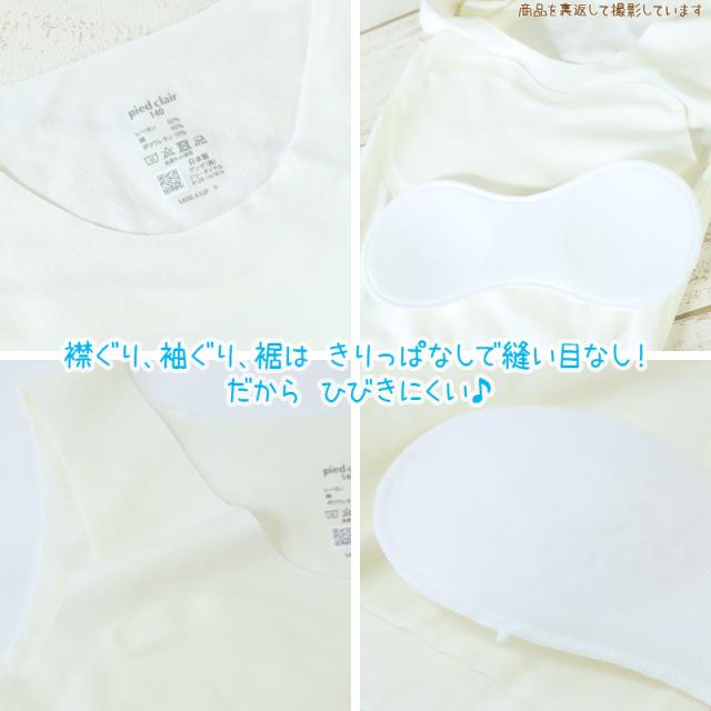 グンゼ タンクトップ パッド付き キッズ 小学生 女の子 下着 140〜160cm (在庫限り)