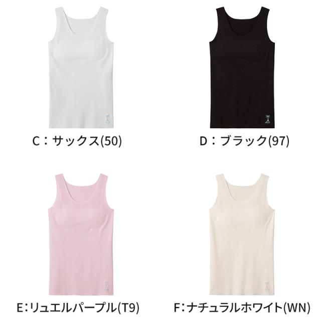 グンゼ タンクトップ パッド付き キッズ 小学生 女の子 下着 140〜160cm (在庫限り)