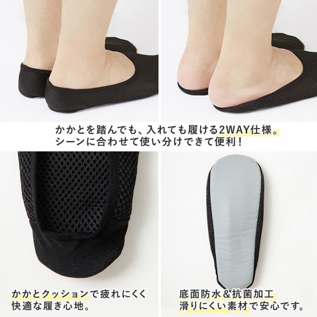 グンゼ ウチコレ おうちスリッポン メンズ 25 26 27 cm