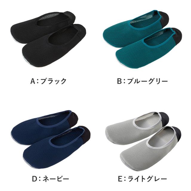 グンゼ ウチコレ おうちスリッポン メンズ 25 26 27 cm