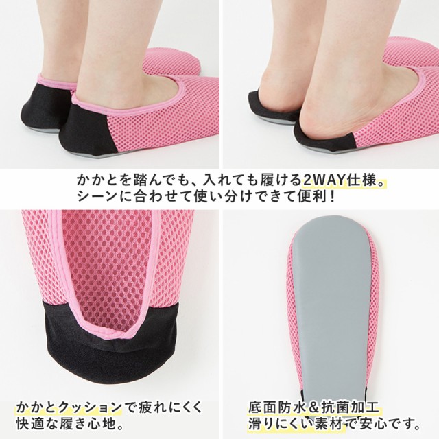 グンゼ ルームシューズ レディース スリッパ スリッポン 室内履き メッシュ 洗える 20-22cm・22-24cm