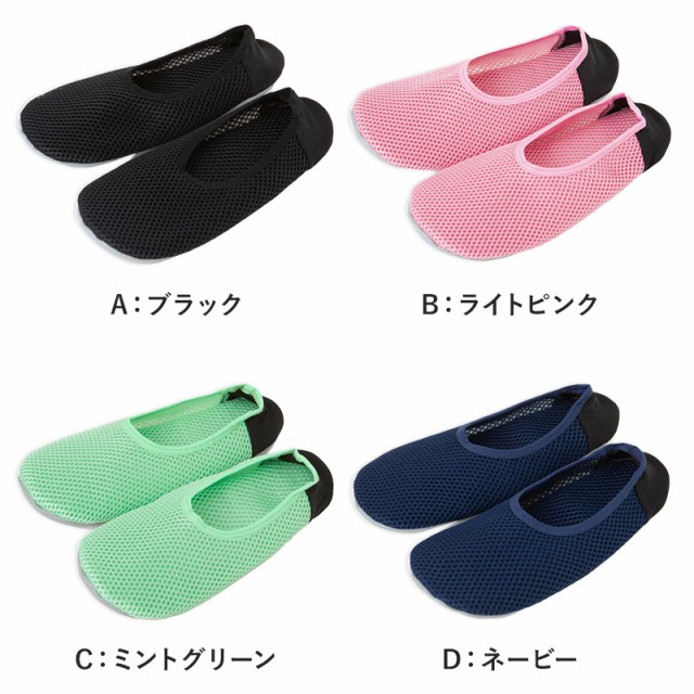 グンゼ ルームシューズ レディース スリッパ スリッポン 室内履き メッシュ 洗える 20-22cm・22-24cm