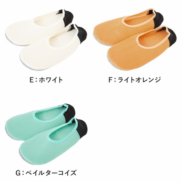 グンゼ ルームシューズ レディース スリッパ スリッポン 室内履き メッシュ 洗える 20-22cm・22-24cm