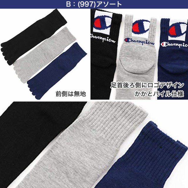 チャンピオン 5本指ソックス メンズ 5本指靴下 3足組 25-27cm