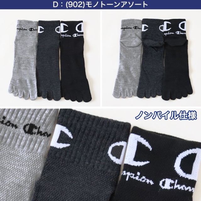 チャンピオン 5本指ソックス メンズ 5本指靴下 3足組 25-27cm