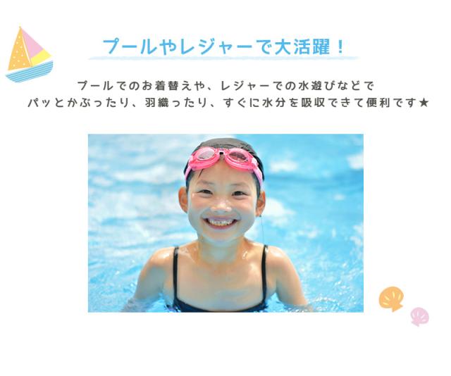 バスタオル キャラクター 小さめ プール タオル 可愛い ポケモン ピカチュウ トーマス 約50×100cm