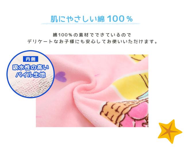 バスタオル キャラクター 小さめ プール タオル 可愛い ポケモン ピカチュウ トーマス 約50×100cm