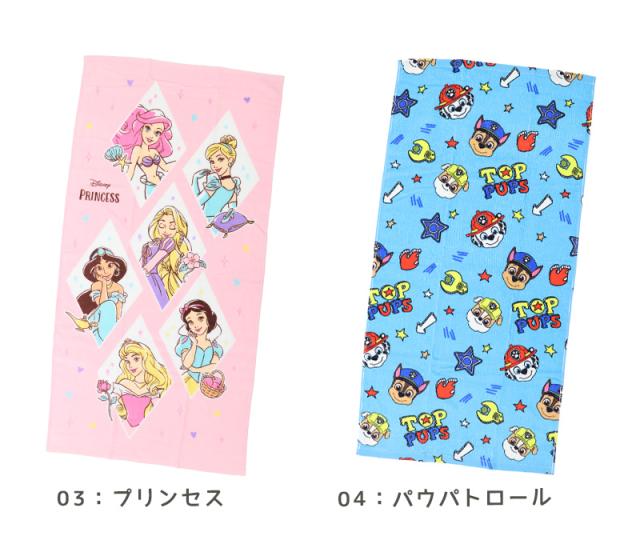 バスタオル キャラクター 小さめ プール タオル 可愛い ポケモン ピカチュウ トーマス 約50×100cm