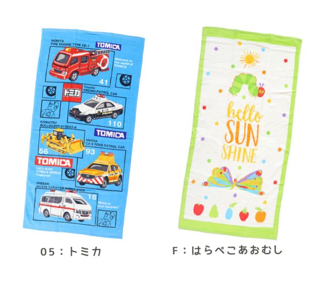 バスタオル キャラクター 小さめ プール タオル 可愛い ポケモン ピカチュウ トーマス 約50×100cm