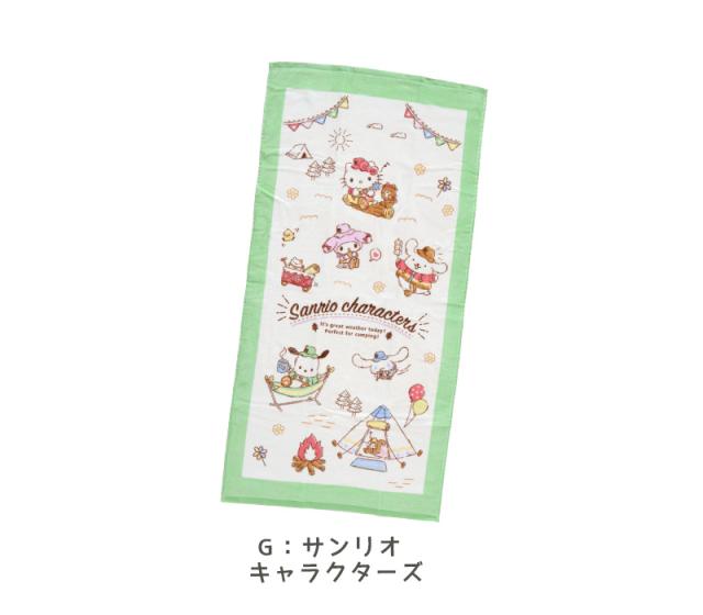 バスタオル キャラクター 小さめ プール タオル 可愛い ポケモン ピカチュウ トーマス 約50×100cm