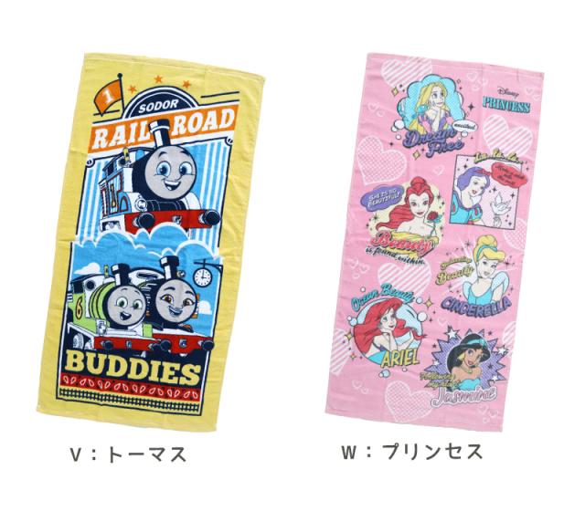 バスタオル キャラクター 小さめ プール タオル 可愛い ポケモン ピカチュウ トーマス 約50×100cm