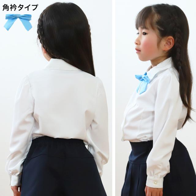 キッズ ブラウス 長袖 女の子 スクールシャツ リボンタイ付き 100cm〜130cm