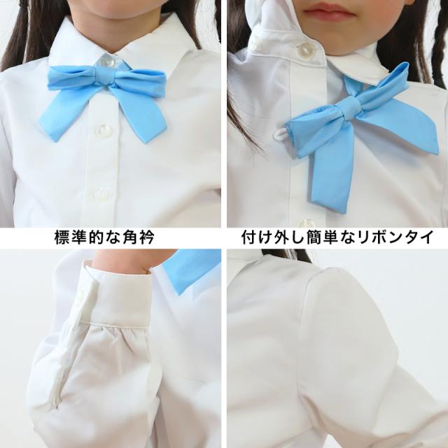 キッズ ブラウス 長袖 女の子 スクールシャツ リボンタイ付き 100cm〜130cm