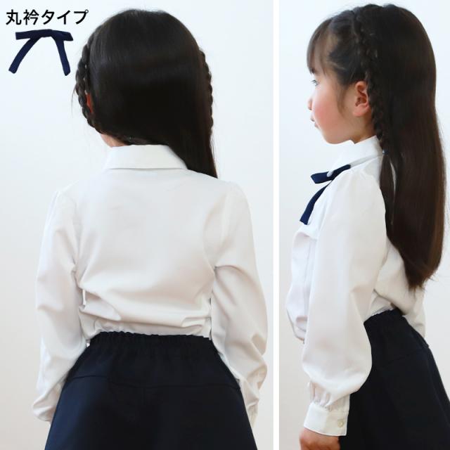 キッズ ブラウス 長袖 女の子 スクールシャツ リボンタイ付き 100cm〜130cm