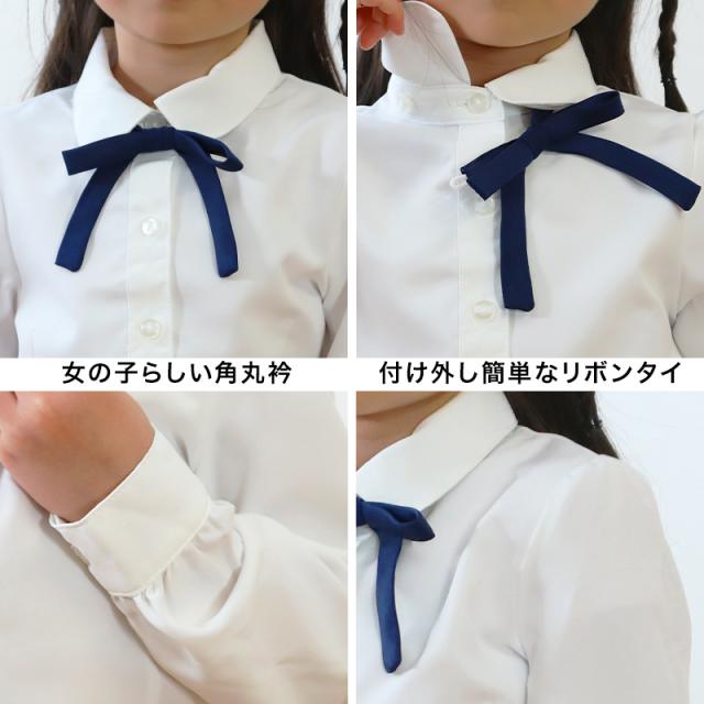 キッズ ブラウス 長袖 女の子 スクールシャツ リボンタイ付き 100cm〜130cm