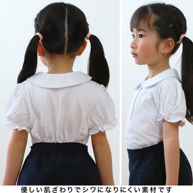 キッズ ニットシャツ 半袖 女の子 ストレッチ スクールシャツ 丸襟 ブラウス 100cm〜140cm