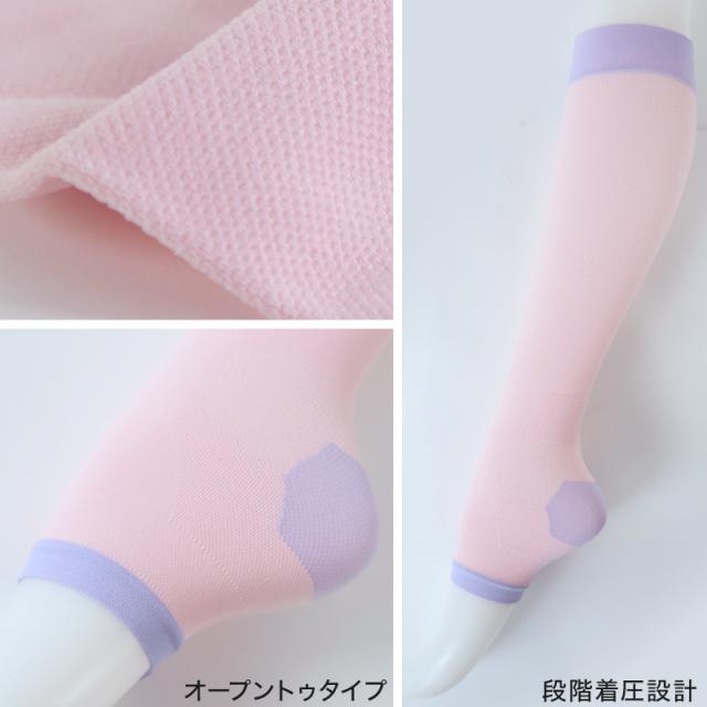着圧ソックス 夜用 寝る時 大きいサイズ ハイソックス 靴下 レディース 3L-4L〜7L-8L