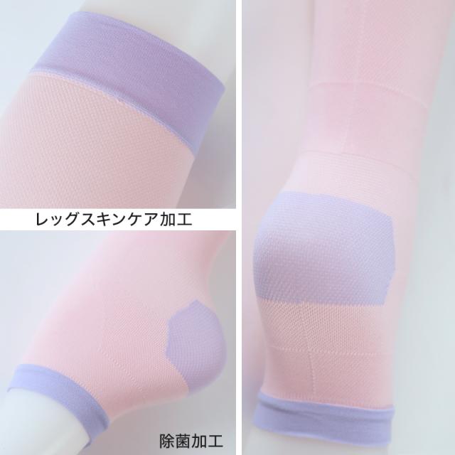 着圧ソックス 夜用 寝る時 大きいサイズ ハイソックス 靴下 レディース 3L-4L〜7L-8L