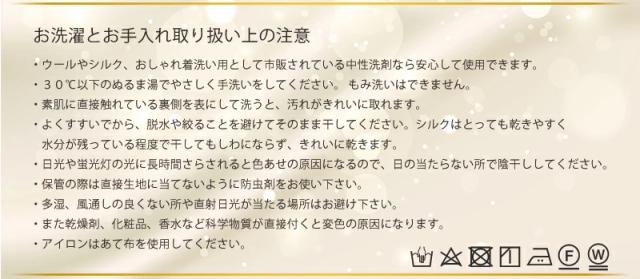 トランクス シルク メンズ 前開き M〜3L (送料無料)