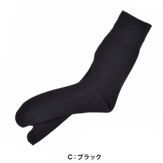 福助 タビックス 足袋ソックス メンズ 口ゴムゆったり 2足組 24-26cm