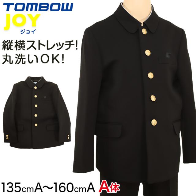 TOMBOW JOY 小学生折衿学生服上着 135cmA〜160cmA (送料無料) (取寄せ)