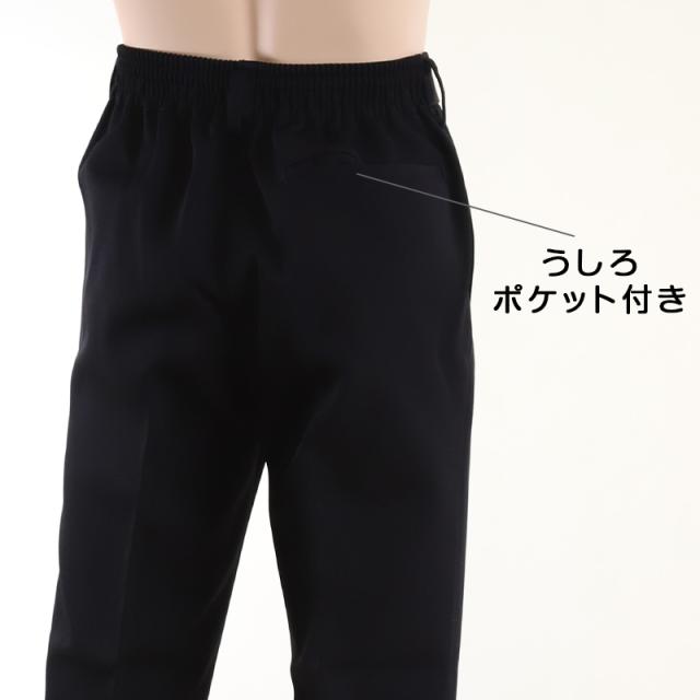 TOMBOW JOY 小学生長ズボン 130cmB〜160cmB (取寄せ)