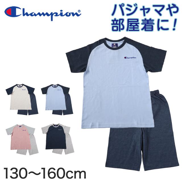 キッズ パジャマ 半袖 半ズボン 女の子 男の子 子供 130cm〜160cm
