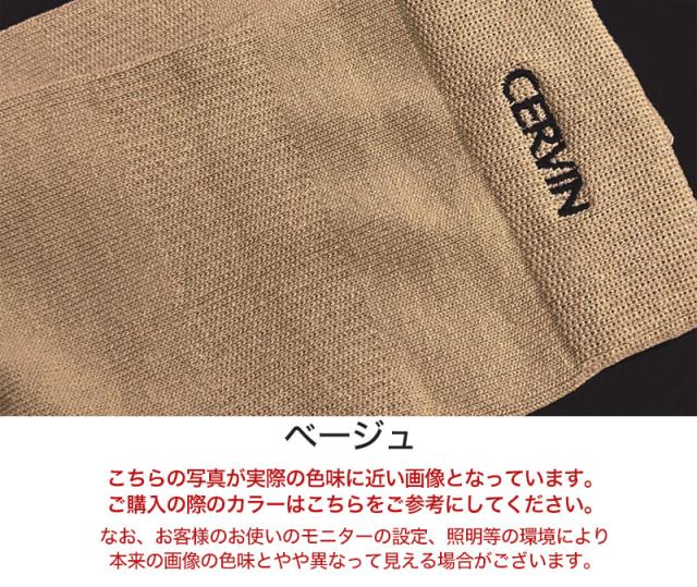 膝サポーター シルク ひざサポーター 絹 サポーター 膝用 2枚組 M-L・LL (介護肌着) (取寄せ)