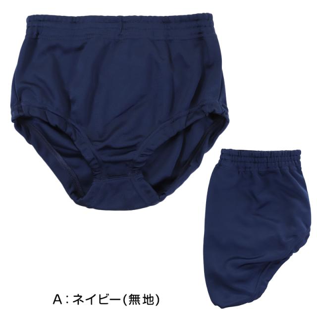 ブルマ 体操服 内ポケット付き ブルマー スクログ 120cm〜150cm