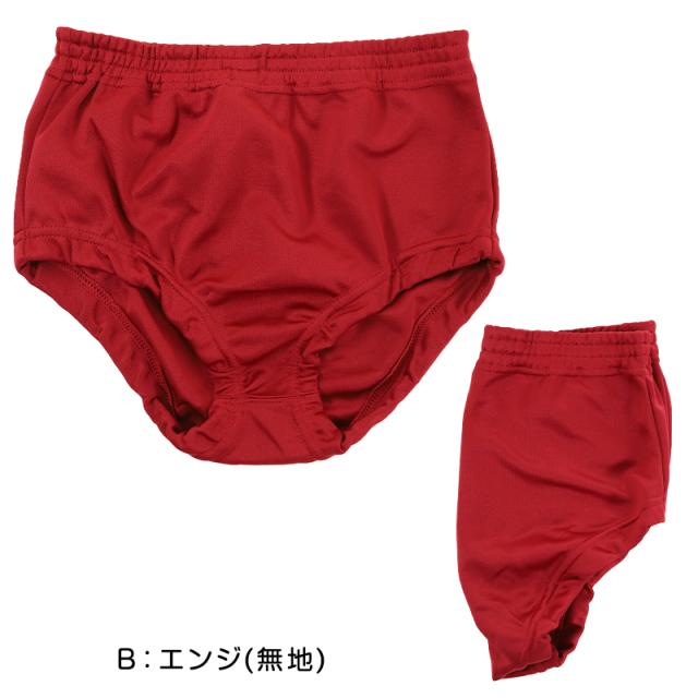 ブルマ 体操服 内ポケット付き ブルマー スクログ 120cm〜150cm