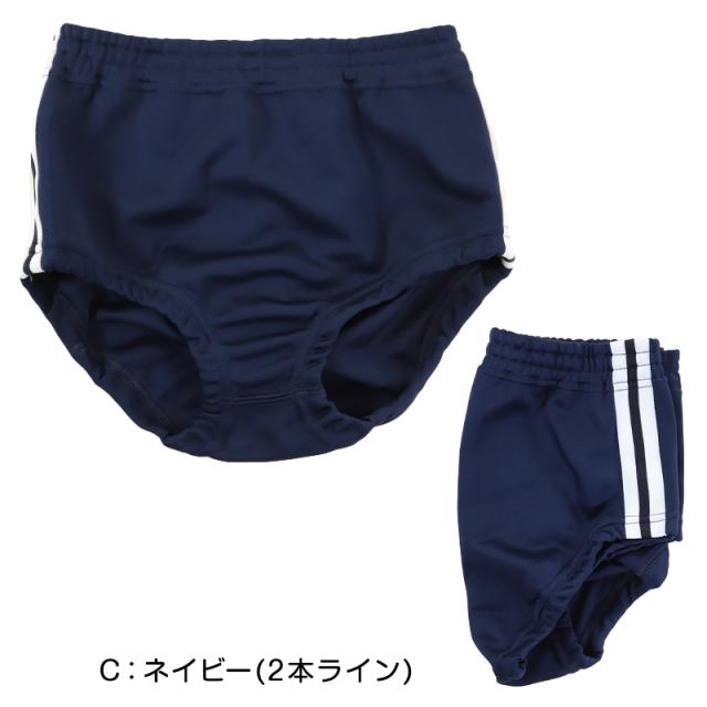 ブルマ 体操服 内ポケット付き ブルマー スクログ 120cm〜150cm