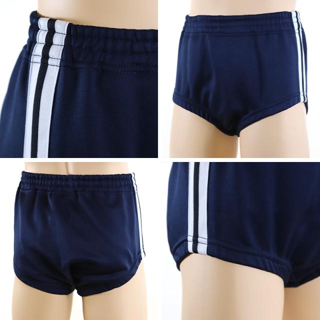 ブルマ 体操服 内ポケット付き 大きいサイズ スクログ S〜3L (在庫限り)