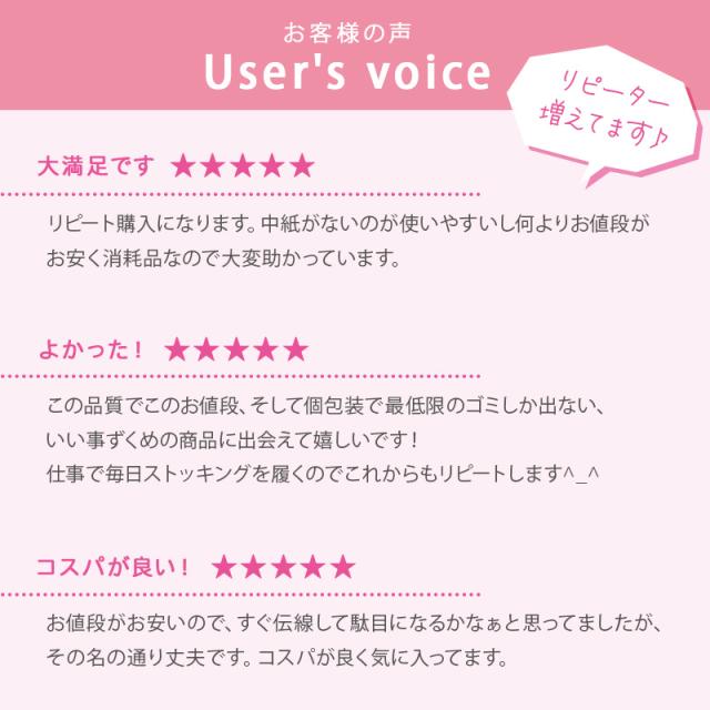 ECOSTO 日本製 ストッキング 伝線しにくい 丈夫 M-L・L-LL