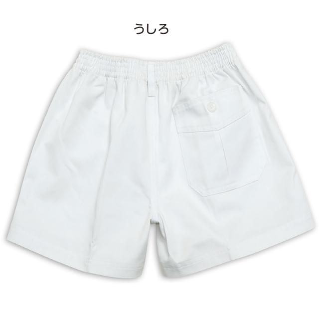 体操用 ショートパンツ 白 透けない ツイル素材 110cm〜180cm