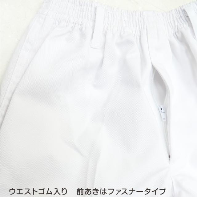 体操用 ショートパンツ 白 透けない ツイル素材 110cm〜180cm