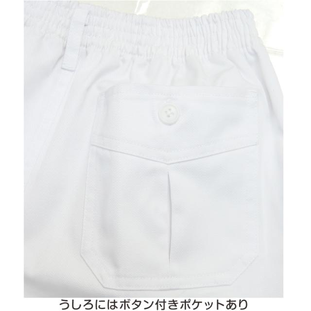 体操用 ショートパンツ 白 透けない ツイル素材 110cm〜180cm