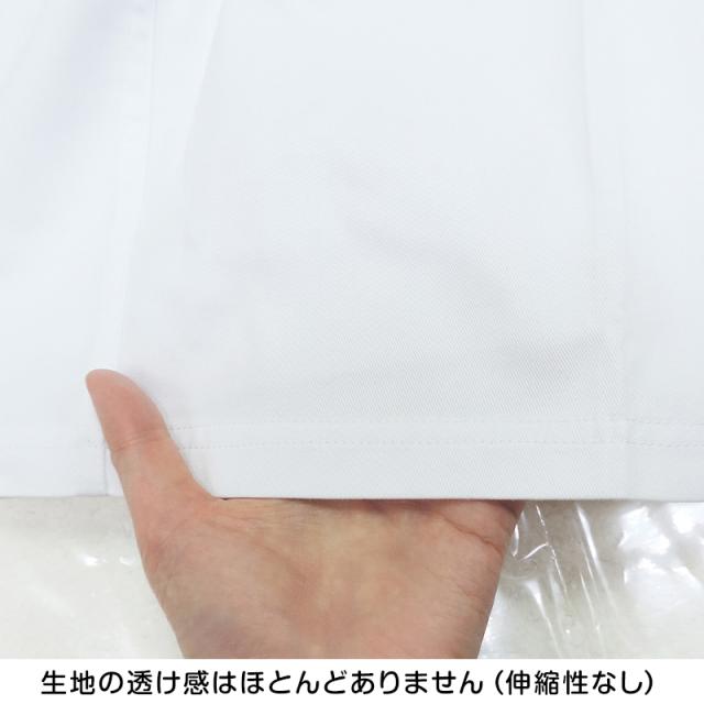 体操用 ショートパンツ 白 透けない ツイル素材 110cm〜180cm