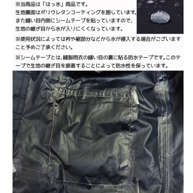 レインコート キッズ ランドセル対応 M・L (在庫限り)