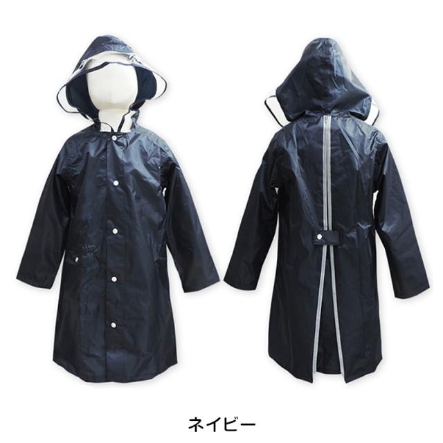レインコート キッズ ランドセル対応 M・L (在庫限り)