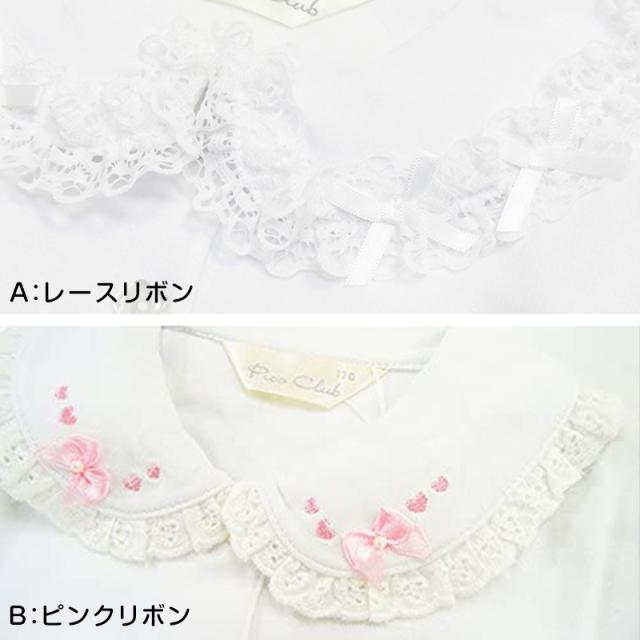 女の子 長袖 ブラウス キッズ 丸襟 シャツ フリル スクール 綿100% 90cm〜130cm