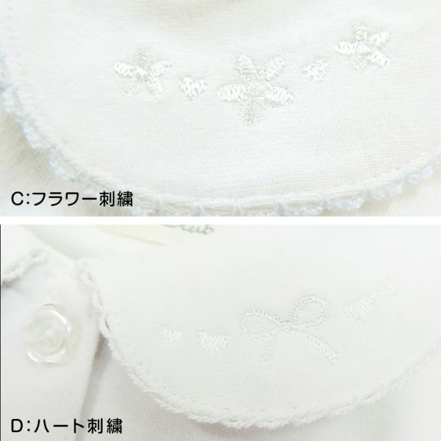 女の子 長袖 ブラウス キッズ 丸襟 シャツ フリル スクール 綿100% 90cm〜130cm