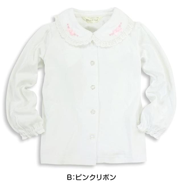 女の子 長袖 ブラウス キッズ 丸襟 シャツ フリル スクール 綿100% 90cm〜130cm