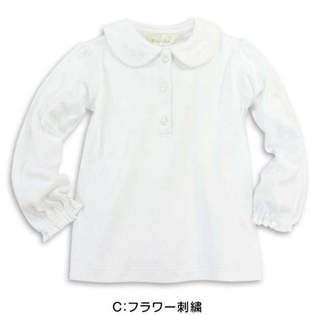 女の子 長袖 ブラウス キッズ 丸襟 シャツ フリル スクール 綿100% 90cm〜130cm
