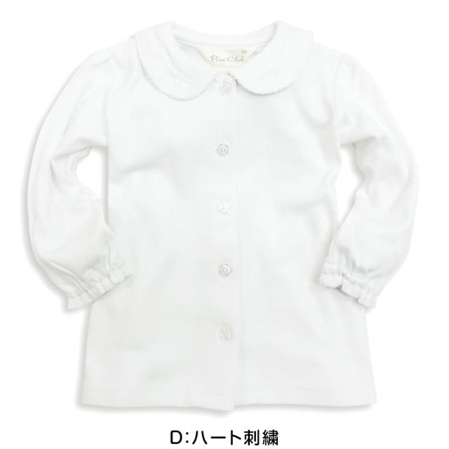 女の子 長袖 ブラウス キッズ 丸襟 シャツ フリル スクール 綿100% 90cm〜130cm