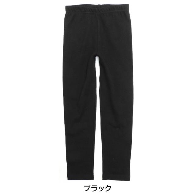 キッズ レギンス 9分丈 綿100% 100cm〜160cm