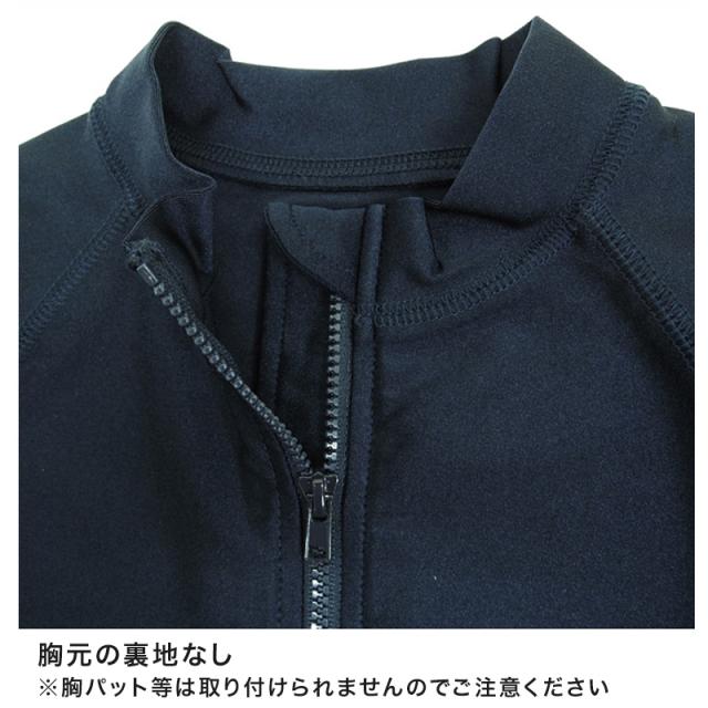 ラッシュガード キッズ 長袖 男の子 女の子 スクール水着 ジップ 120cm〜170cm (在庫限り)