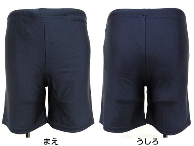 スクール水着 男の子 海パン セミロング 110cm〜170cm (在庫限り)