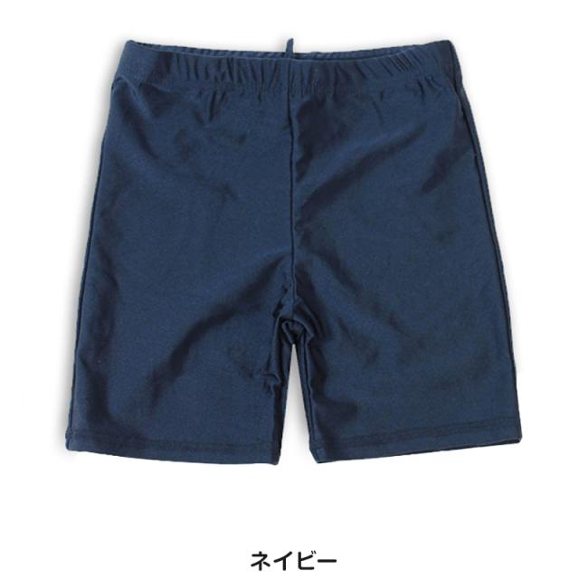 スクール水着 男の子 海パン セミロング 110cm〜170cm (在庫限り)