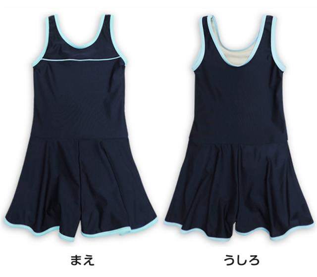 スクール水着 女の子 ワンピース キュロット 120cm〜170cm (在庫限り)