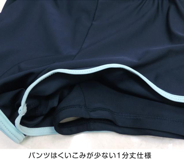スクール水着 女の子 ワンピース キュロット 120cm〜170cm (在庫限り)